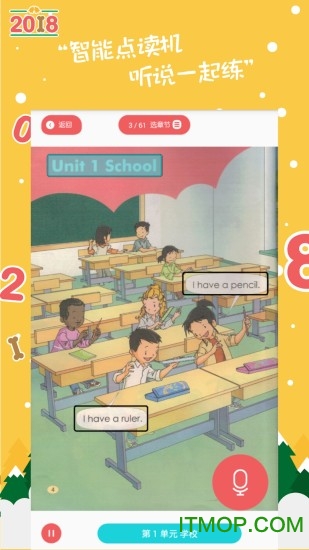小学英语趣配音