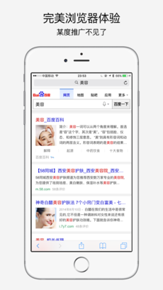 广告拦截专家