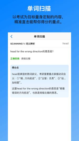 考好啦