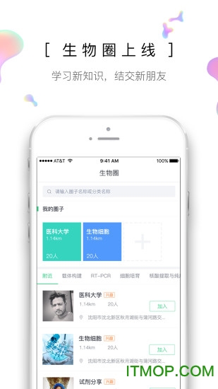 生物狗