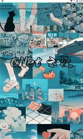 Gnet 云搜平台 Gnet 云搜平台