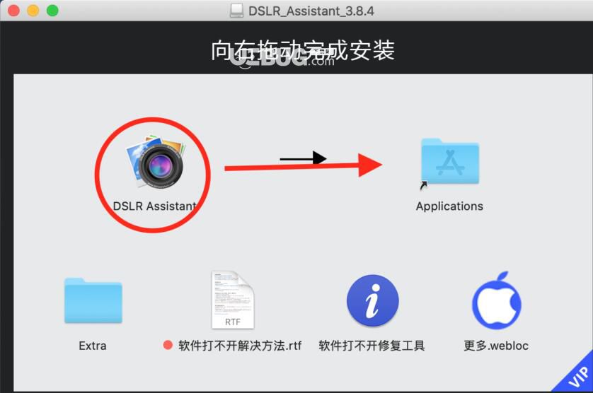 DSLR Assistant下载