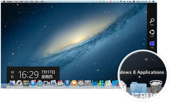 Parallels Desktop破解版下载