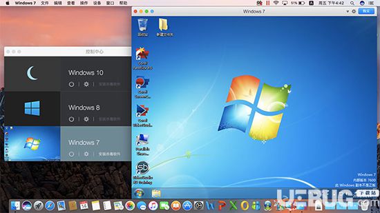 Parallels Desktop破解版下载