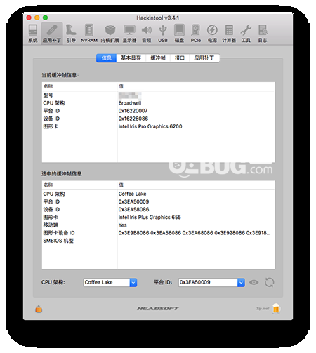 Hackintool(黑苹果工具箱)v3.5.7 MacOS免费版【3】