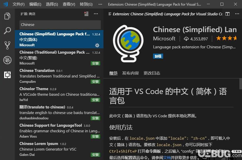 Visual Studio Code下载