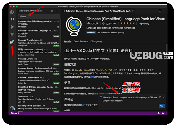 Visual Studio Code Insiders V1.52.0 MacOS免费版【2】