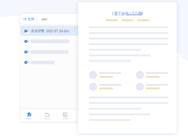 HapiGo(文件管理和搜索软件)v1.1.0 Mac版【3】