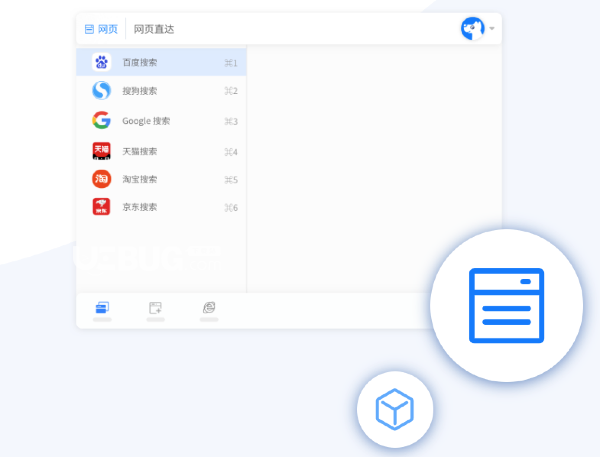 HapiGo(文件管理和搜索软件)v1.1.0 Mac版【5】