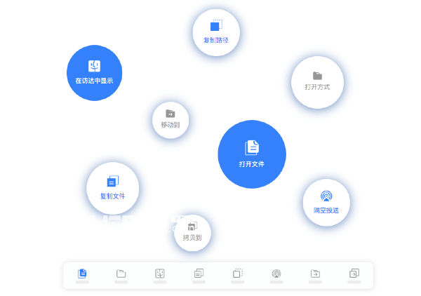 HapiGo(文件管理和搜索软件)v1.1.0 Mac版【4】