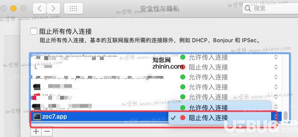ZOC Terminal Mac SSH/Telnet终端工具