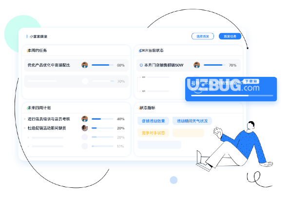 Goalgo(协作办公软件)v1.0.1 MacOS免费版【2】