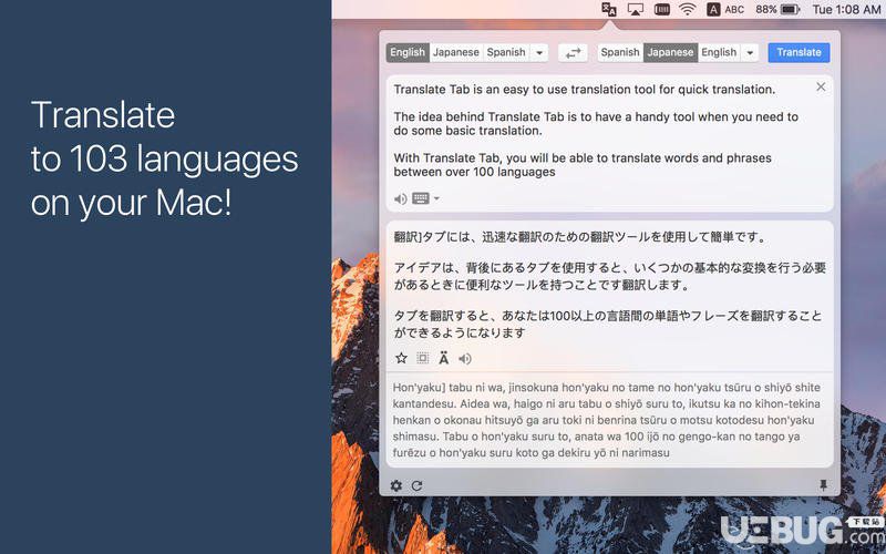 Translate Tab破解版下载
