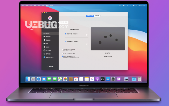 BetterAndBetter(快捷手势软件)v2.2.7Beta MacOS免费版 【2】