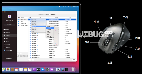 BetterAndBetter(快捷手势软件)v2.2.7Beta MacOS免费版 【4】
