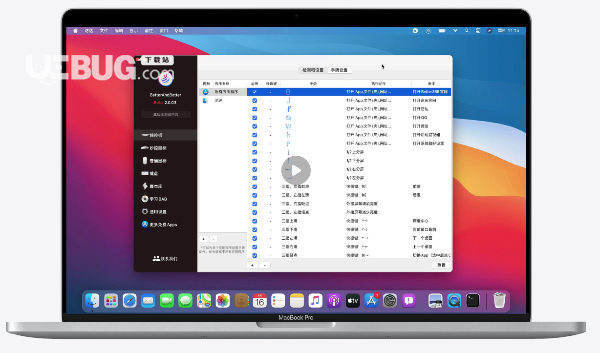 BetterAndBetter(快捷手势软件)v2.2.7Beta MacOS免费版 【3】