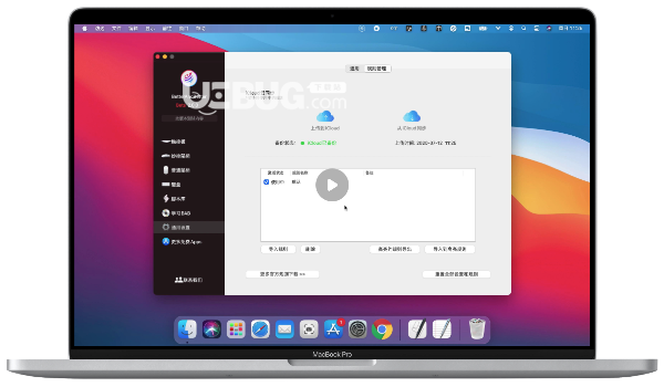 BetterAndBetter(快捷手势软件)v2.2.7Beta MacOS免费版 【8】