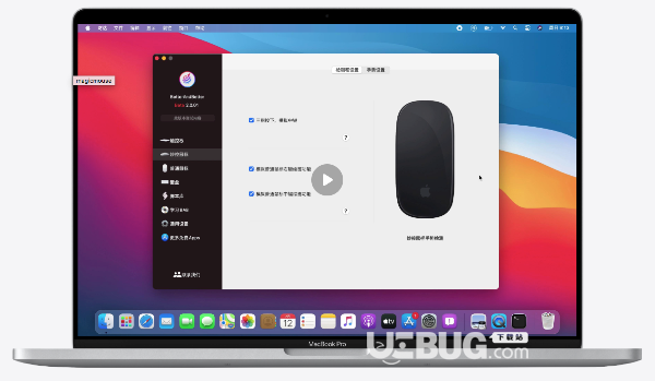 BetterAndBetter(快捷手势软件)v2.2.7Beta MacOS免费版 【5】