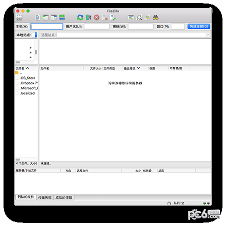 FileZilla Mac中文版