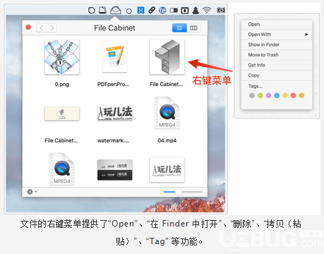 File Cabinet(Mac文件管理软件)v6.5 官方Mac版【1】