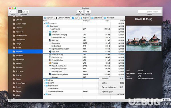 iExplorer破解版下载