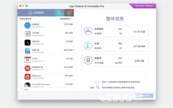 App Cleaner(软件卸载工具)v7.4.0 MacOS免费版【2】