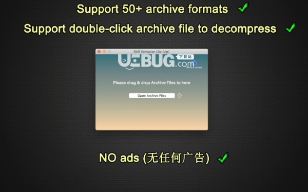 RAR Extractor Free(解压缩软件)v6.2.8 MacOS免费版【3】