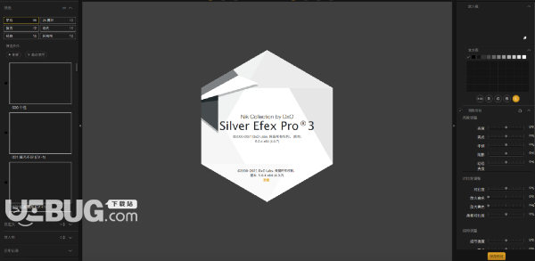 Silver Efex Pro(黑白调色滤镜软件)v5.0.4 MacOS免费版【3】