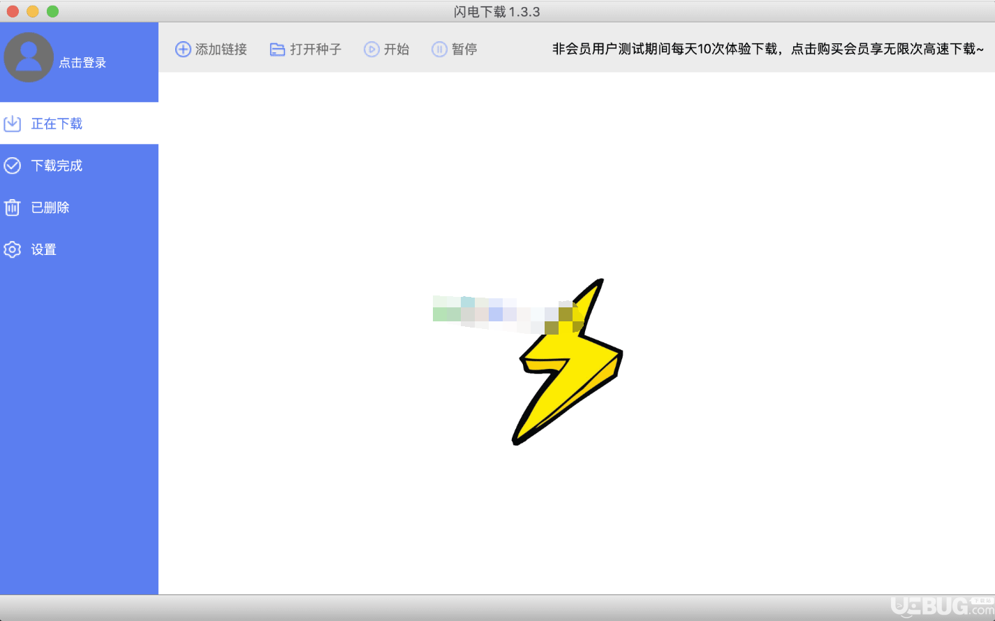 闪电下载Mac版下载
