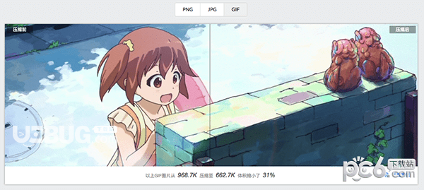 PP鸭(图片压缩软件)v3.10.7 MacOS免费版【4】