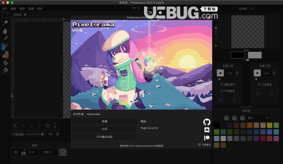 Pixelorama(像素画绘画软件)v0.8.3 MacOS免费版【3】