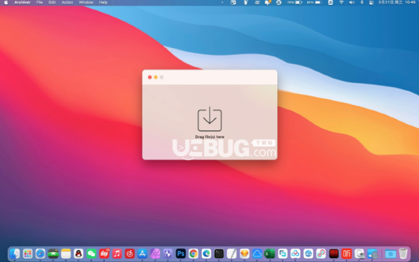 Archiver(压缩解压软件)v4.0.0 MacOS免费版【2】