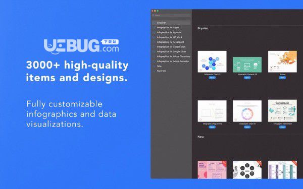 Infographics Prime(模板设计软件)v4.1 Mac版【2】