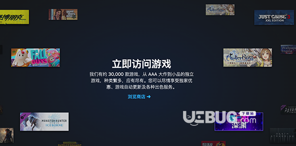 Steam游戏平台v3.0 Mac版【3】