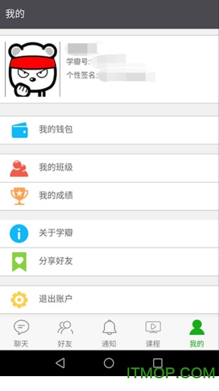 学瓣