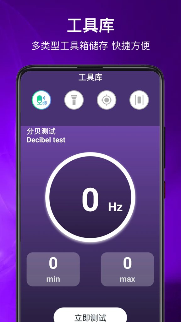 光环盒