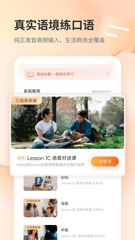 e刻英语 e刻英语