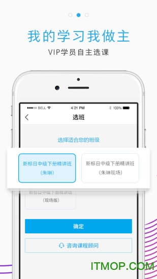 未名天日语 未名天日语