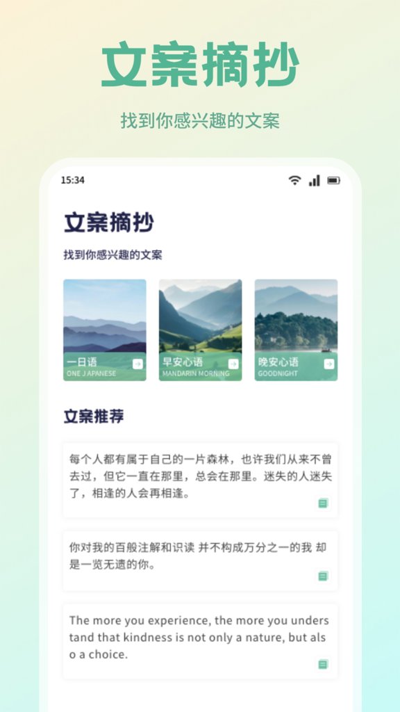 安读阅读器