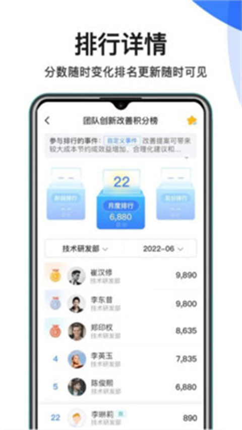群艺积分制app官方版