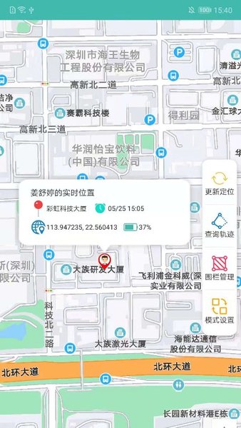 神兽家园