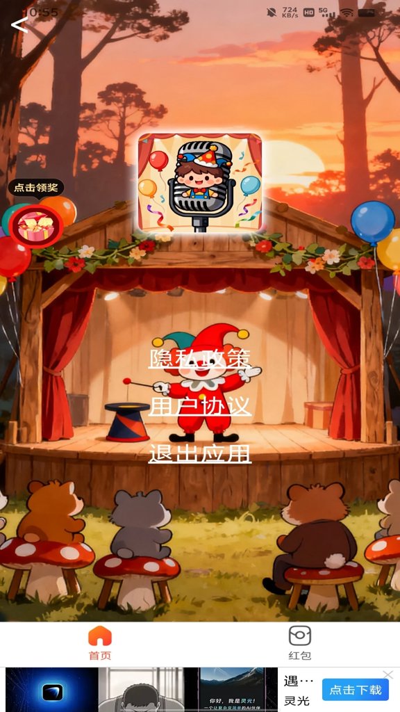 臣浩剧场