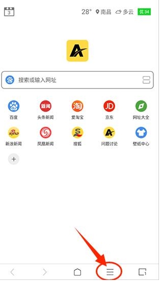 ViaX浏览器