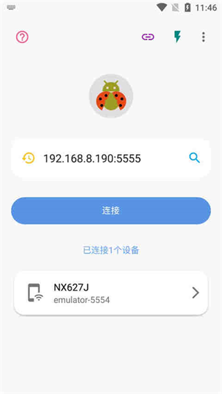 ADB助手
