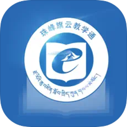 西藏教育珠峰旗云