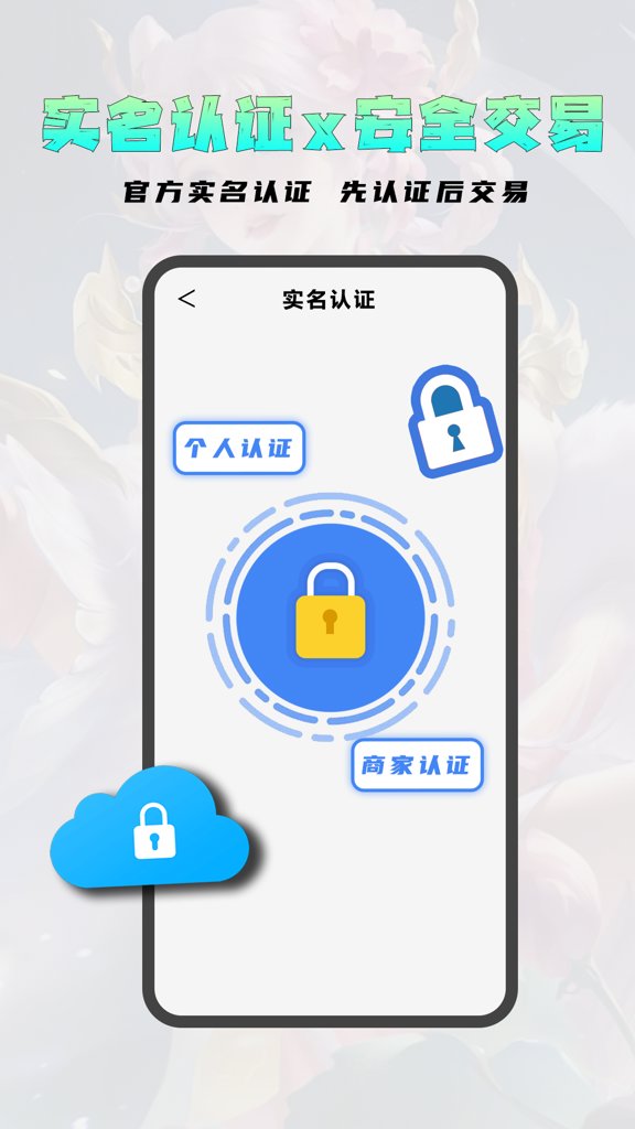 老达代售