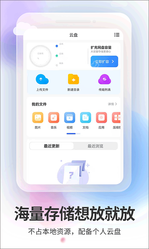 双子星云手机 双子星云手机
