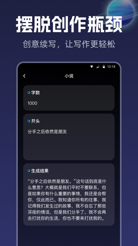 DeepAI智能创作 DeepAI智能创作