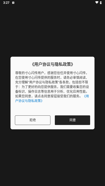寸心来拍 寸心来拍