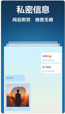 可信通信